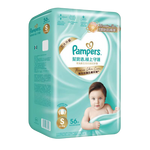 Pampers Ichiban TAPE DIAPERS - SM 56s (4-8 kgs)