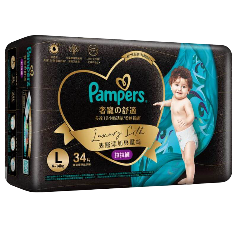 Pampers Luxury Silk PANTS - LG 34s (9-14 kgs)
