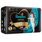 Pampers Luxury Silk PANTS - LG 34s (9-14 kgs)