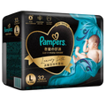 Pampers Luxury Silk TAPE DIAPERS - LG 32s (9-14 kgs)