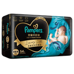 Pampers Luxury Silk TAPE DIAPERS - NB 54s (< 5 kgs)
