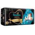 Pampers Luxury Silk TAPE DIAPERS - SM 48s (4-8 kgs)