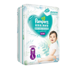 Pampers Masstige PANTS - LG 42s (9-14 kgs)