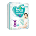 Pampers Masstige PANTS - XL 38s (12-17 kgs)