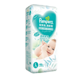 Pampers Masstige TAPE DIAPERS - LG 46s (9-14 kgs)