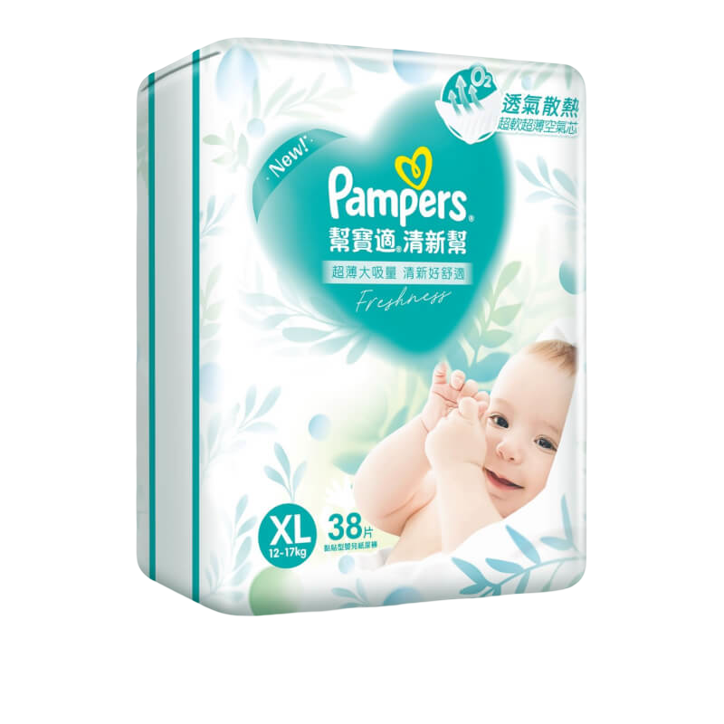 Pampers Masstige TAPE DIAPERS - XL 38s (12-17 kgs)
