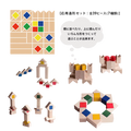 Mastro Geppetto Cubicolo 木製積木 - Triangolo