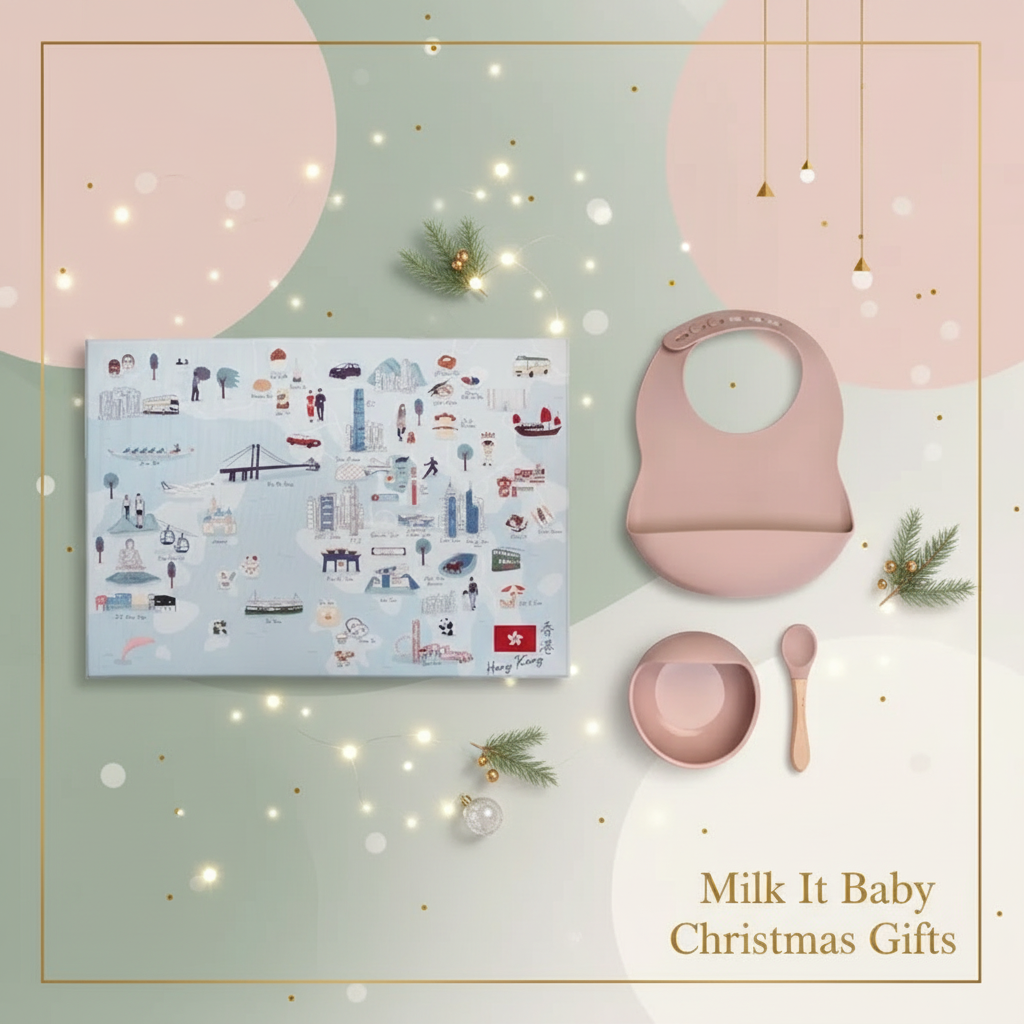 Milk It Baby Christmas Gifts