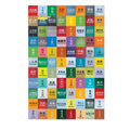 MTR GIFTS Station  Collection - Large Sports Towel (85 x 140 cm)