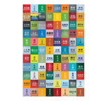 港鐵禮品車站系列 - 大運動毛巾（85 x 140 公分）