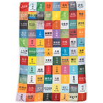 MTR GIFTS Station Collection - Small Sports Towel (40 x 60 cm)