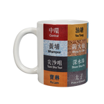 港鐵禮品站系列 - 杯子
