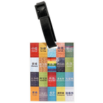 MTR GIFTS Station Collection - Luggage Tag