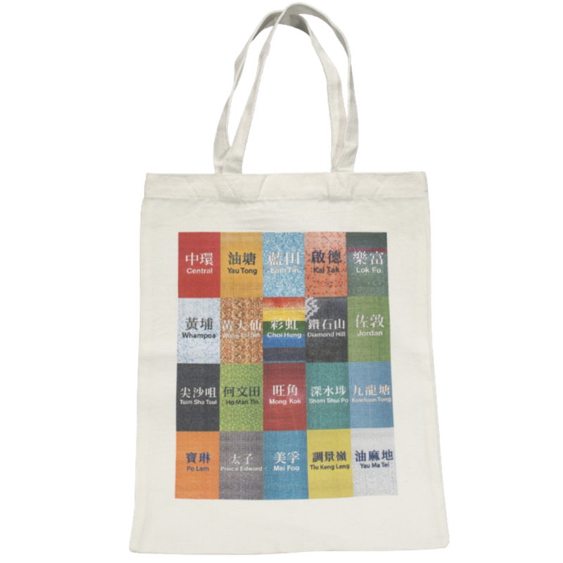 MTR GIFTS Station Collection - Canvas Tote Bag