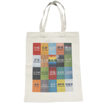 MTR GIFTS Station Collection - Canvas Tote Bag