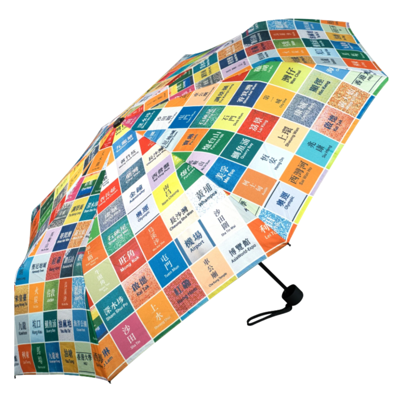 MTR GIFTS Station Collection - Umbrella (UV Protection)