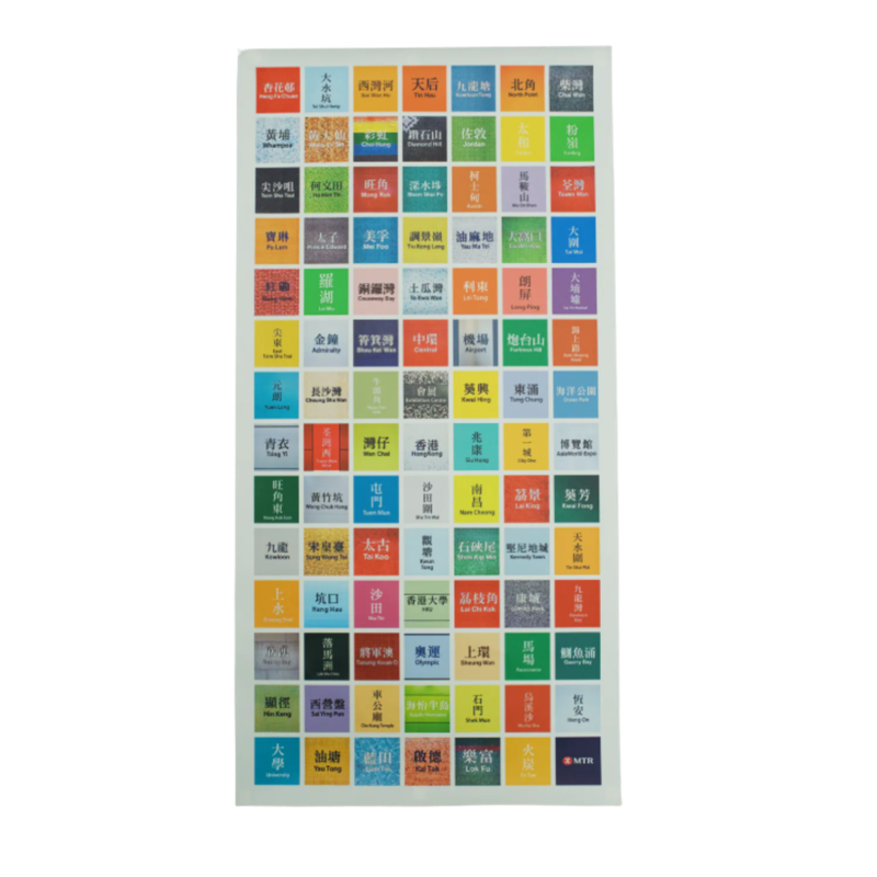 MTR GIFTS Station Collection - Wall Print (100cm x 50cm)