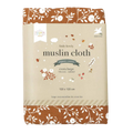 A Little Lovely Company Muslin Cloth XL - Blossom - Caramel
