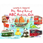 《我的香港ABC活動書》
