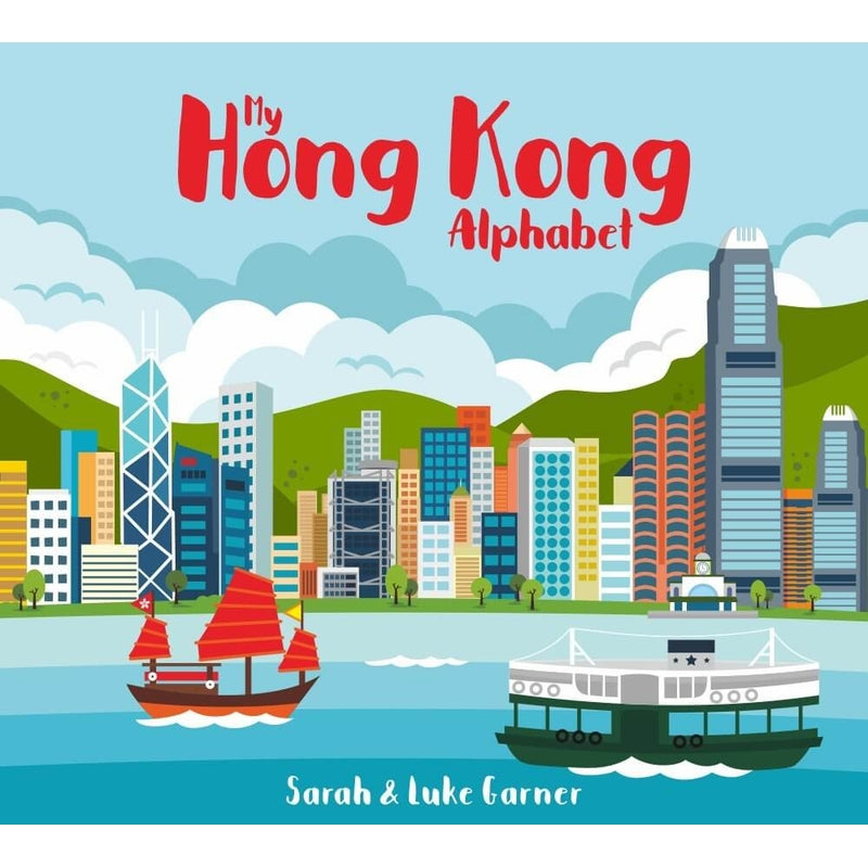Books My Hong Kong Alphabet