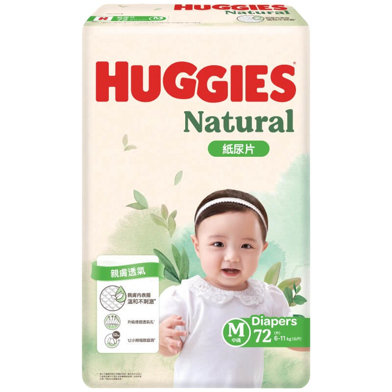 Huggies Natural Diapers - Medium (72 pcs, 6-11 kgs)