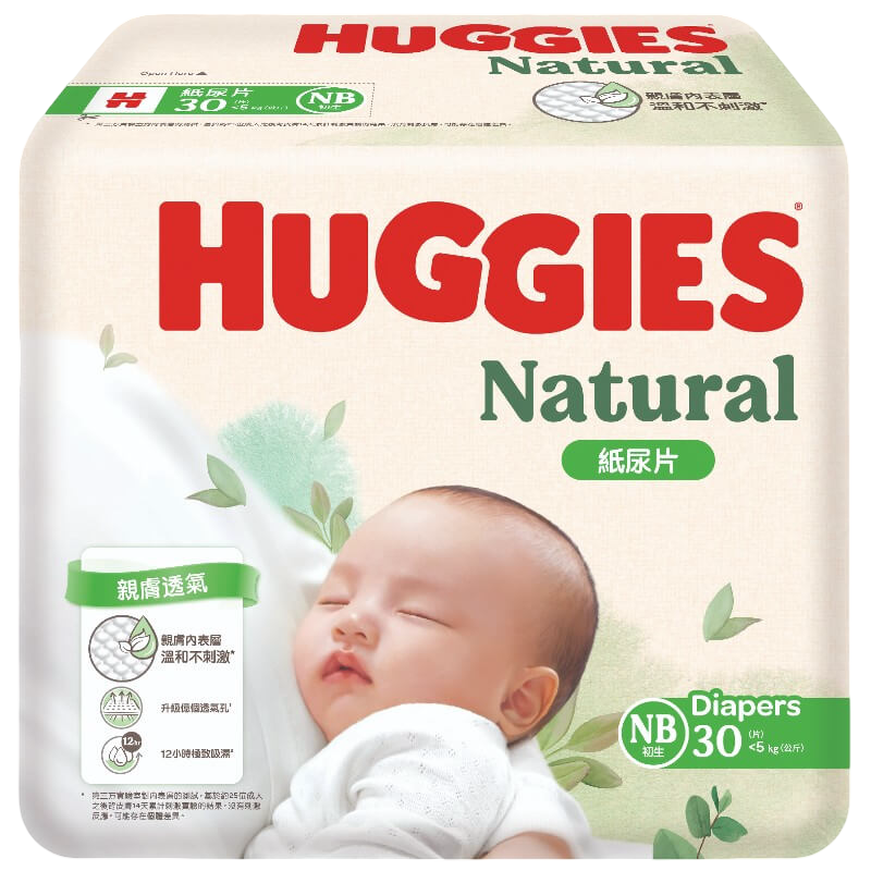 Huggies Natural Diapers - Newborn (30 pcs, Up to 5 kgs)