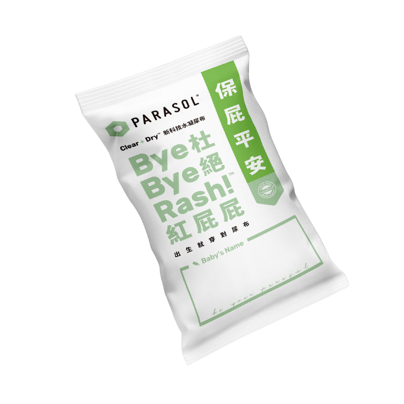 Parasol Clear+Dry Natural Diapers Size NB Sample Pack