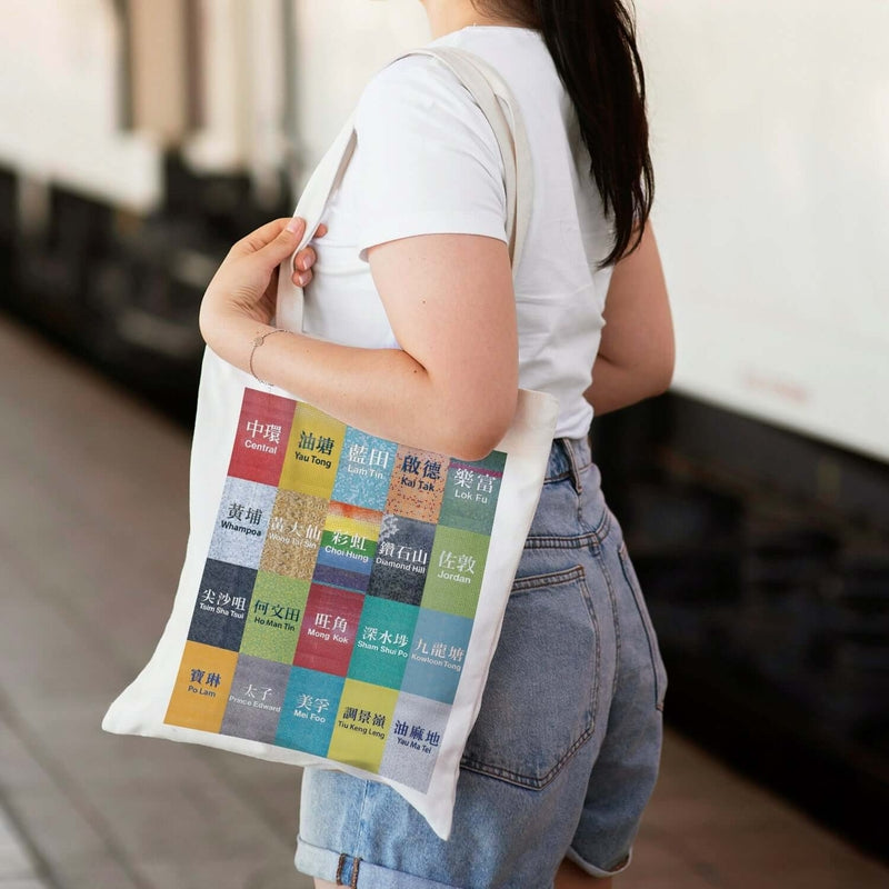 MTR GIFTS Station Collection - Canvas Tote Bag