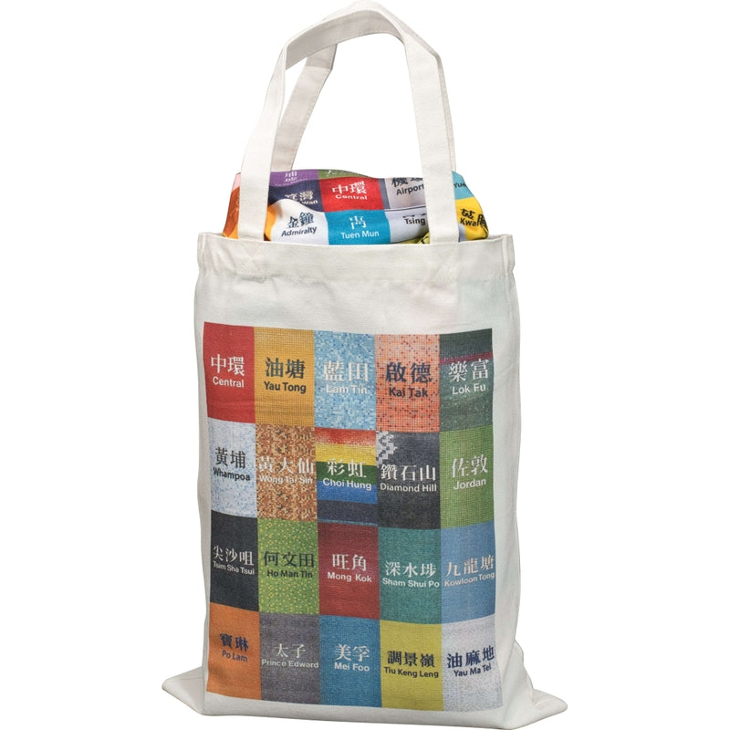 MTR GIFTS Station  Collection - Canvas Tote Bag