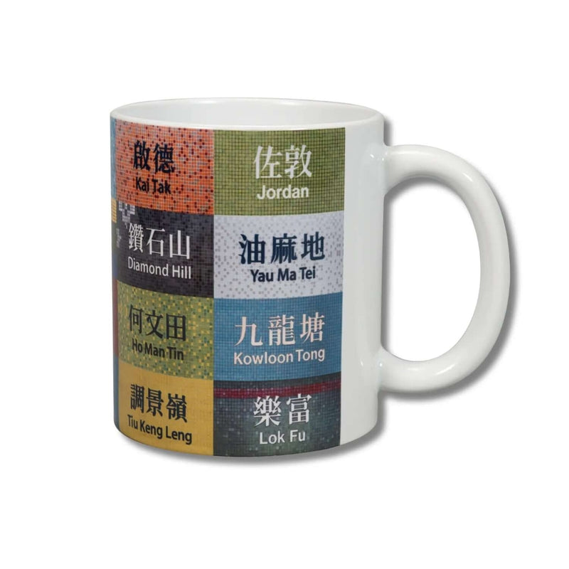 MTR GIFTS Station  Collection - Cup