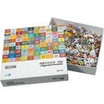 MTR GIFTS Station Collection - Jigsaw Puzzle (1000pcs)