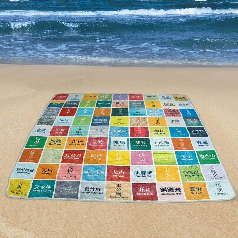 MTR GIFTS Station  Collection - Large Beach Mat (200 x 200 cm)