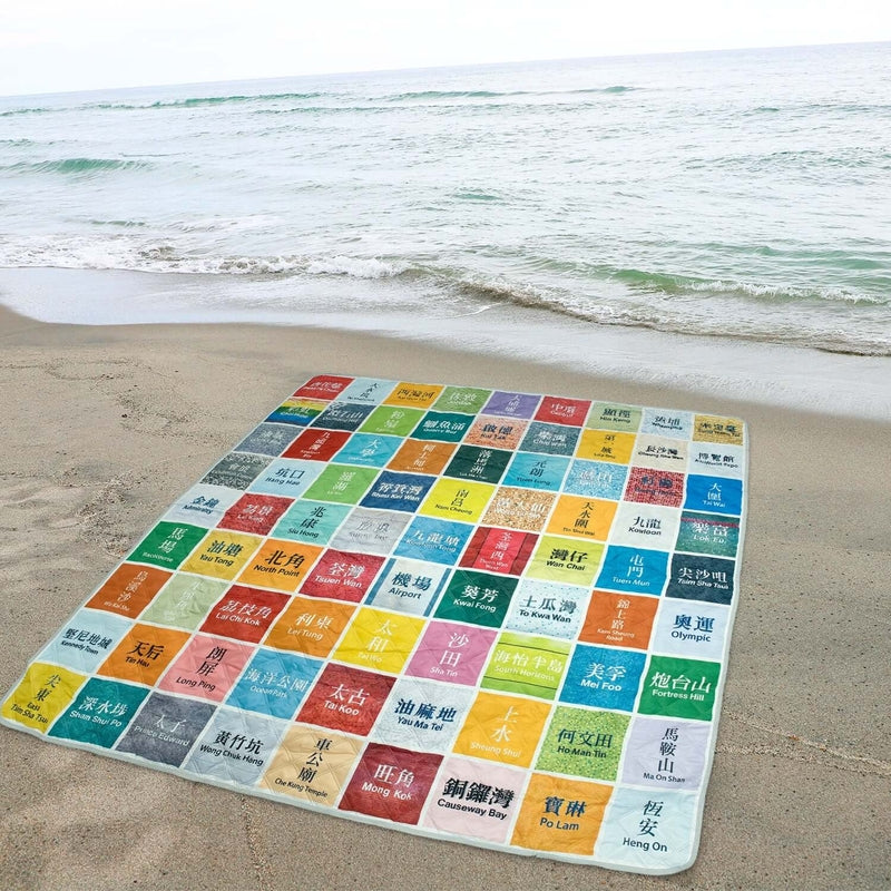 MTR GIFTS Station Collection - Small Beach Mat (150 x 150 cm)