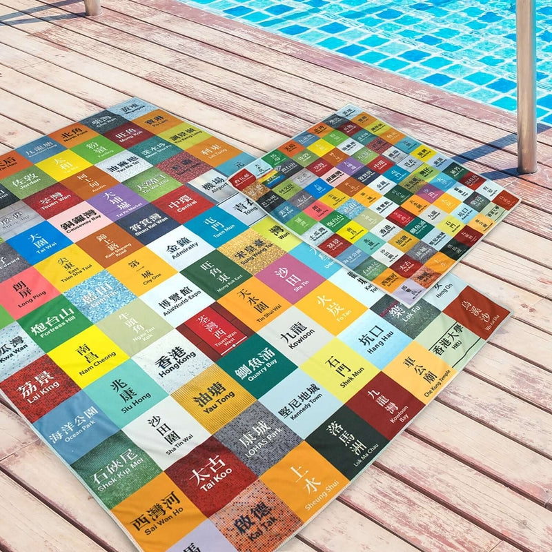 MTR GIFTS Station  Collection - Small Sports Towel (40 x 60 cm)