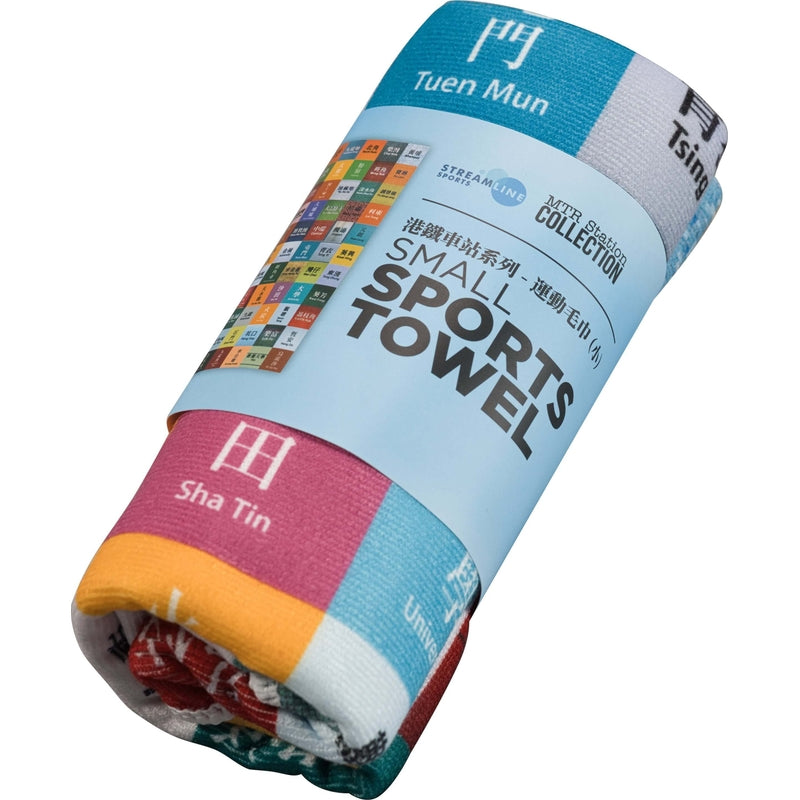 MTR GIFTS Station  Collection - Small Sports Towel (40 x 60 cm)