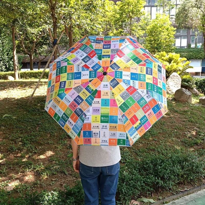 港鐵禮品站系列 - 雨傘（防紫外線）