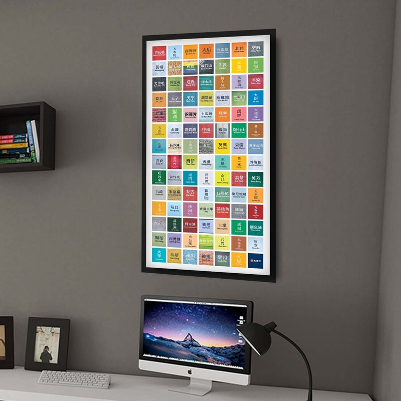 MTR GIFTS Station  Collection - Wall Print (100cm x 50cm)