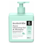 Suavinex 泡沫潔面啫咖哩洗髮露 500毫升