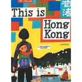 Books This is Hong Kong