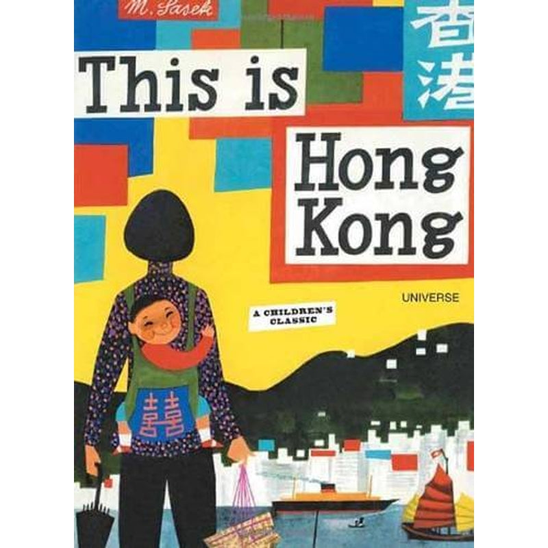 Books This is Hong Kong