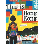 Books This is Hong Kong