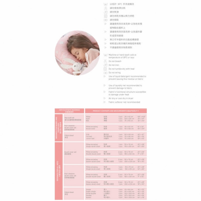 Jadaloo Anti-Dustmite Ultra Soft Junior Bed Fitted Sheet 160x70cm - Cream Checkers