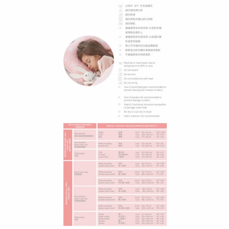 Jadaloo Anti-Dustmite Ultra Soft Single Bed Fitted Sheet 190x90cm - Shift Gray