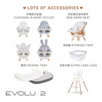 Childhome Evolu 2 高腳椅