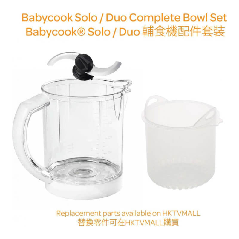 Beaba Babycook Solo 