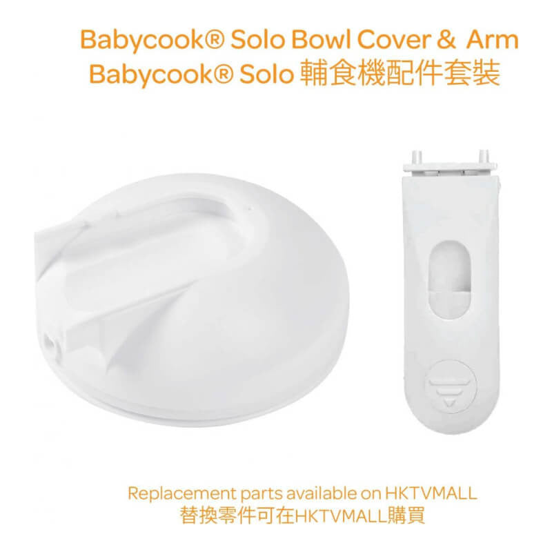 Beaba Babycook Solo 