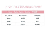 Bravado Designs High-Rise Seamless Panty - Sustainable - Butterscotch