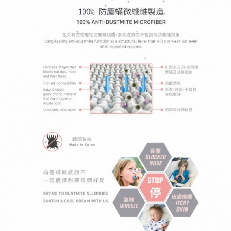 Jadaloo Anti-Dustmite Water-Resistant Super Single Bed Fitted Sheet - Gray